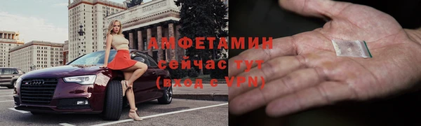 ГАЛЛЮЦИНОГЕННЫЕ ГРИБЫ Богородицк