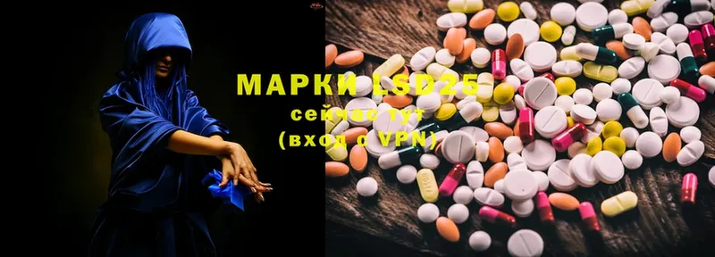 Лсд 25 экстази ecstasy  хочу   Нарьян-Мар 